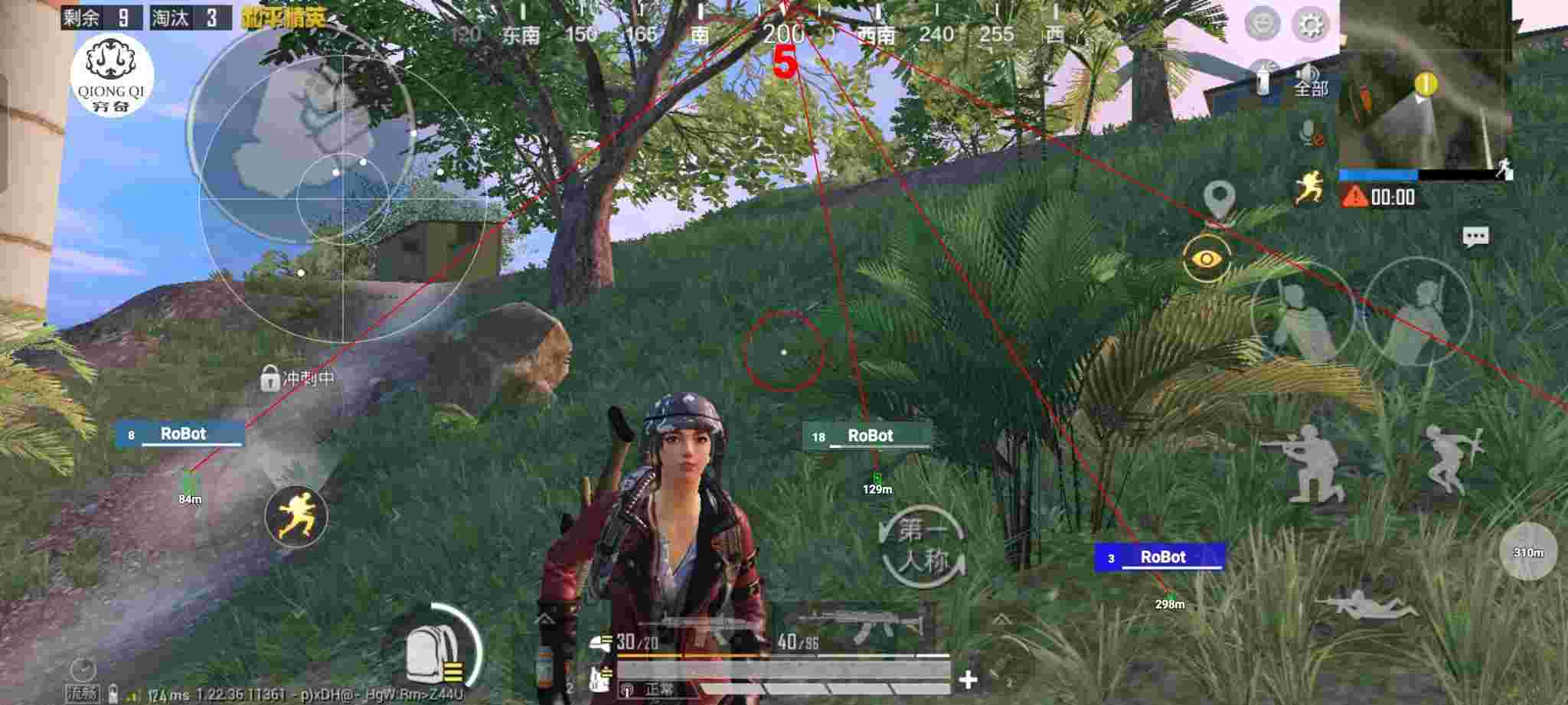 和平精英穷奇直装 - 最新版本和平精英外挂辅助辅助预览图